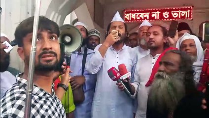 ঢাকার গুলিস্তানে গোলাপশাহের মাজার ভা*ঙ্গা*র প্র*তি*বা*দে মাজার ভক্তদের অবস্থান