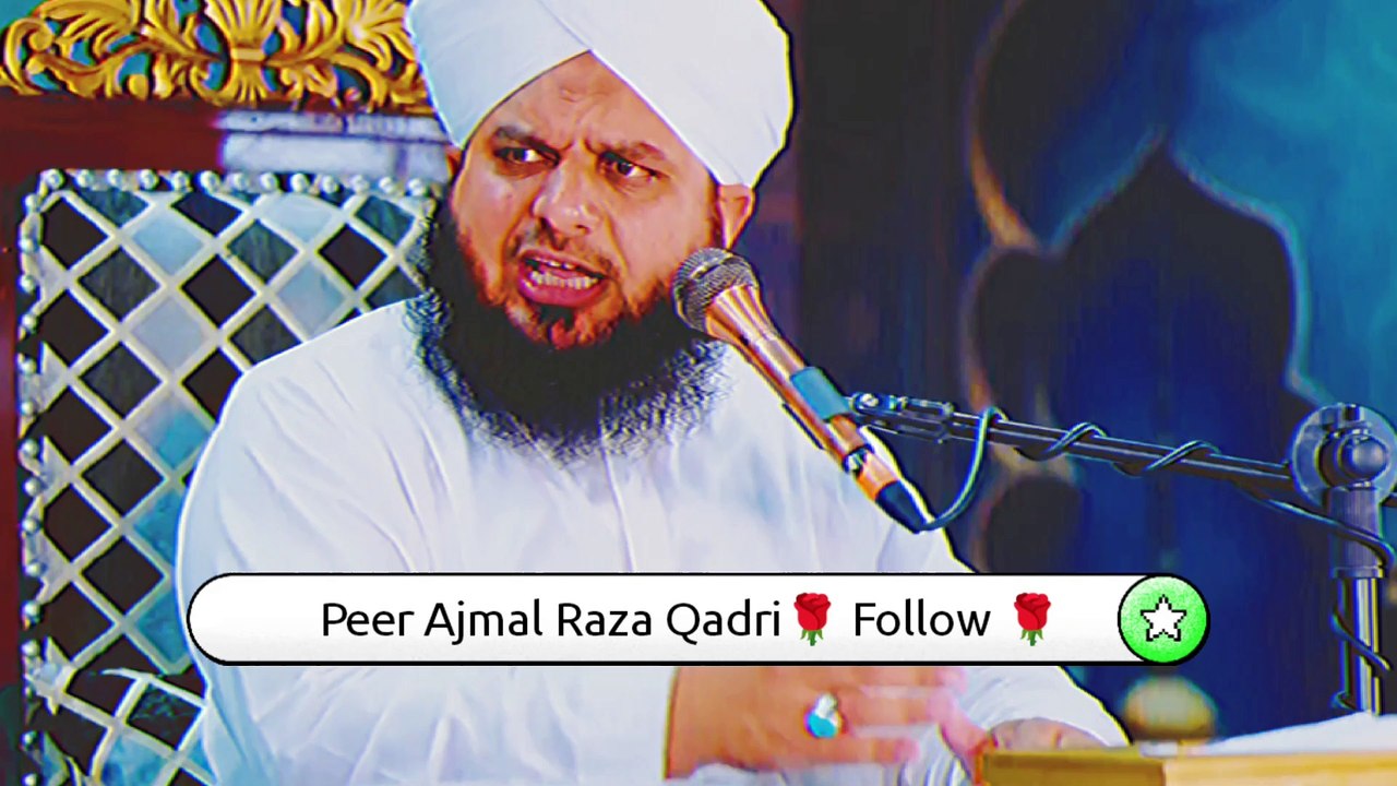 Life Changing New Bayan 2924 | Ajmal raza qadri bayan | islamic Bayan | New Islamic video  | islam