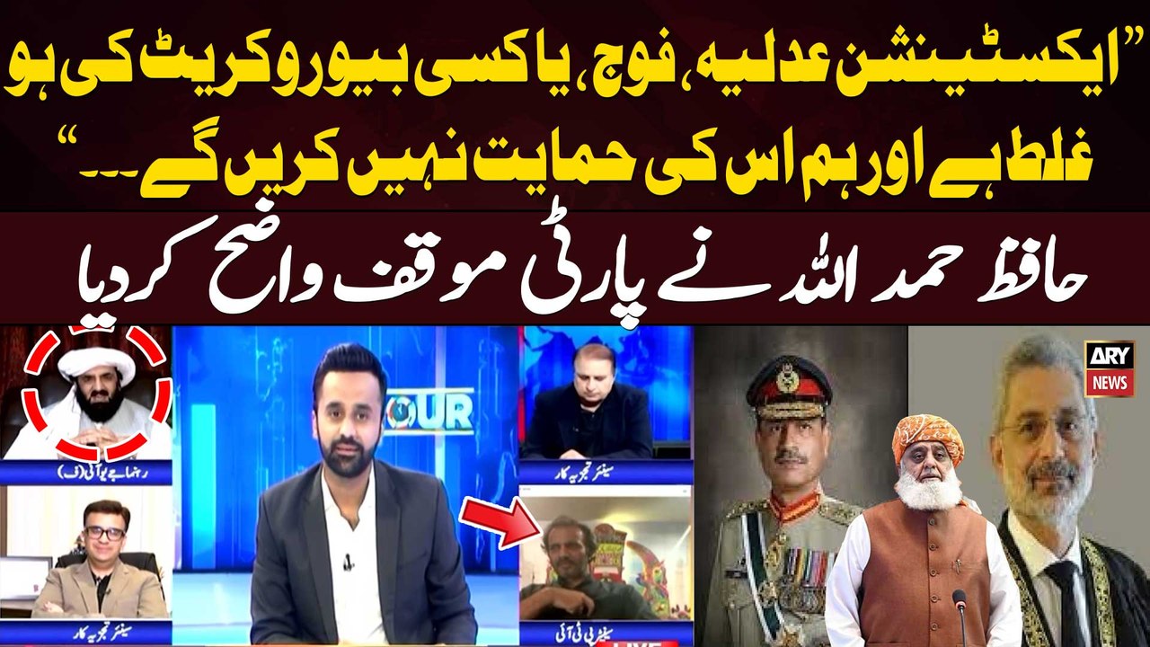 Will not support 'Extension' in any institution says Hafiz Hamdullah ...