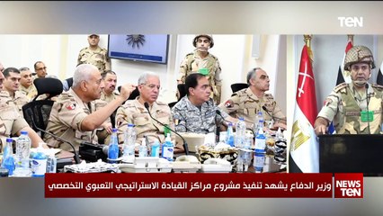 TeN | نشرة أخبار السادسة ونصف مساءًا - الخميس 12- سبتمبر2024