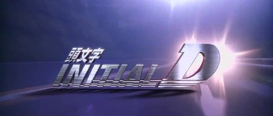 Initial D 2005 Chinese Movie In Hindi Dubbed Hd