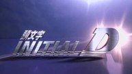 Initial D 2005 Chinese Movie In Hindi Dubbed Hd