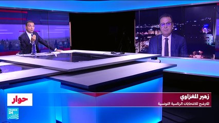 حوار خاص مع زهير المغزاوي المترشح للانتخابات الرئاسية في تونس