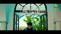 Aaqa ﷺ Ka Milad Aya - New Naat Sharif 2024 - Hafiz Tahir Qadri - New Rabi Ul Awal Title Naat Sharif