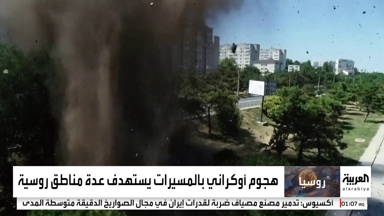 موسكو تهدد بالرد على استخدام أوكرانيا صواريخ غربية بعيدة المدى لقصف العمق الروسي