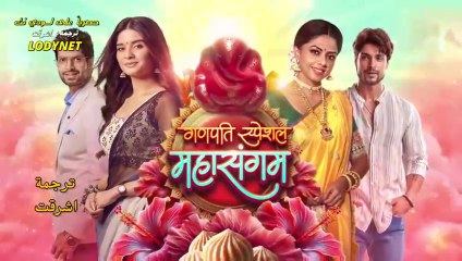 مسلسل فتاة قروية مترجم حلقة 106