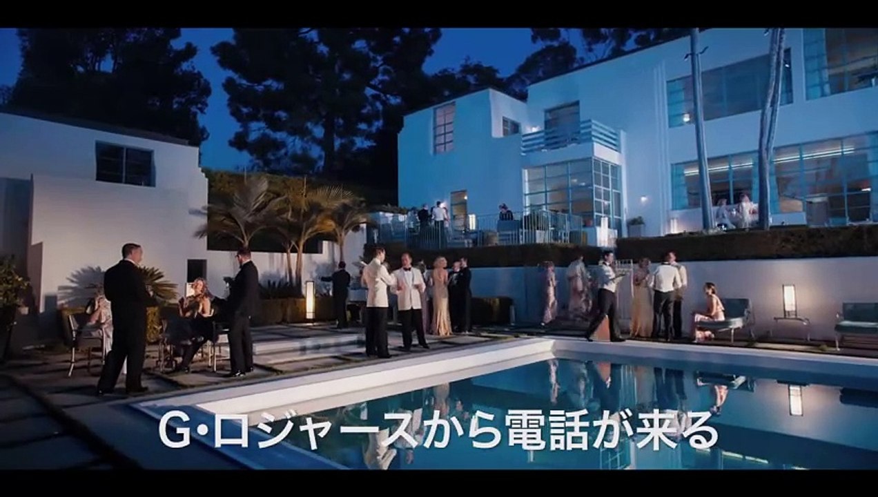 カフェ・ソサエティ | movie | 2016 | Official Trailer