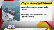 MSC ക്ലൗഡ് ഗിറാർഡറ്റ് ഇന്ന് വിഴിഞ്ഞത്ത് എത്തും