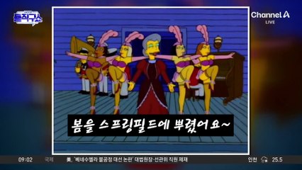 트럼프 “개·고양이 먹는다” 발언에…두려운 아이티 이민자들