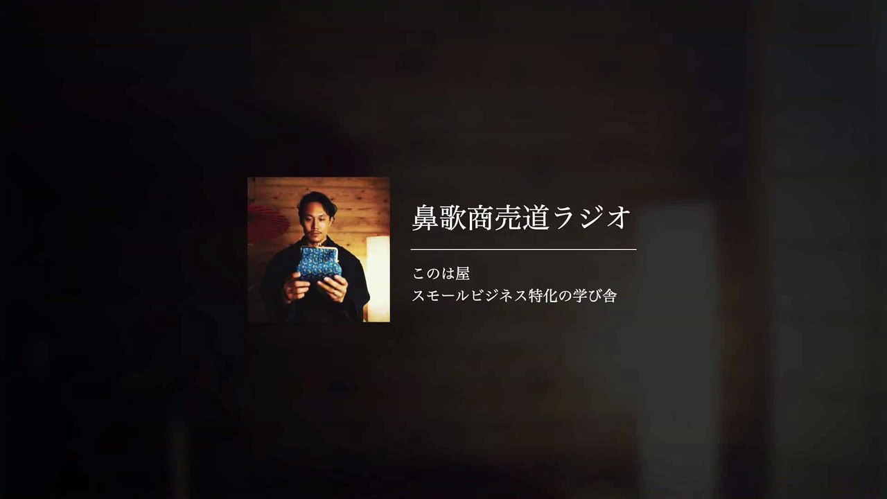 056. ホームページもランディングページも外注ではなく、自作しよう