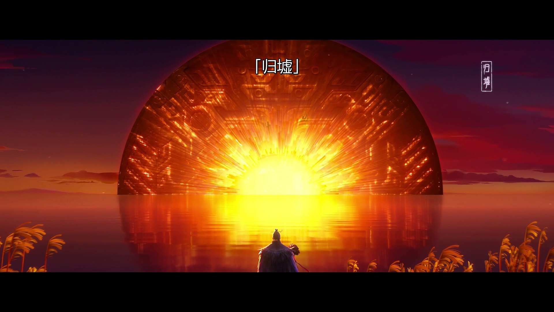 Black Myth: Jiang Ziya episode 02 | Multi Sub | 4K | vip110.vip | English