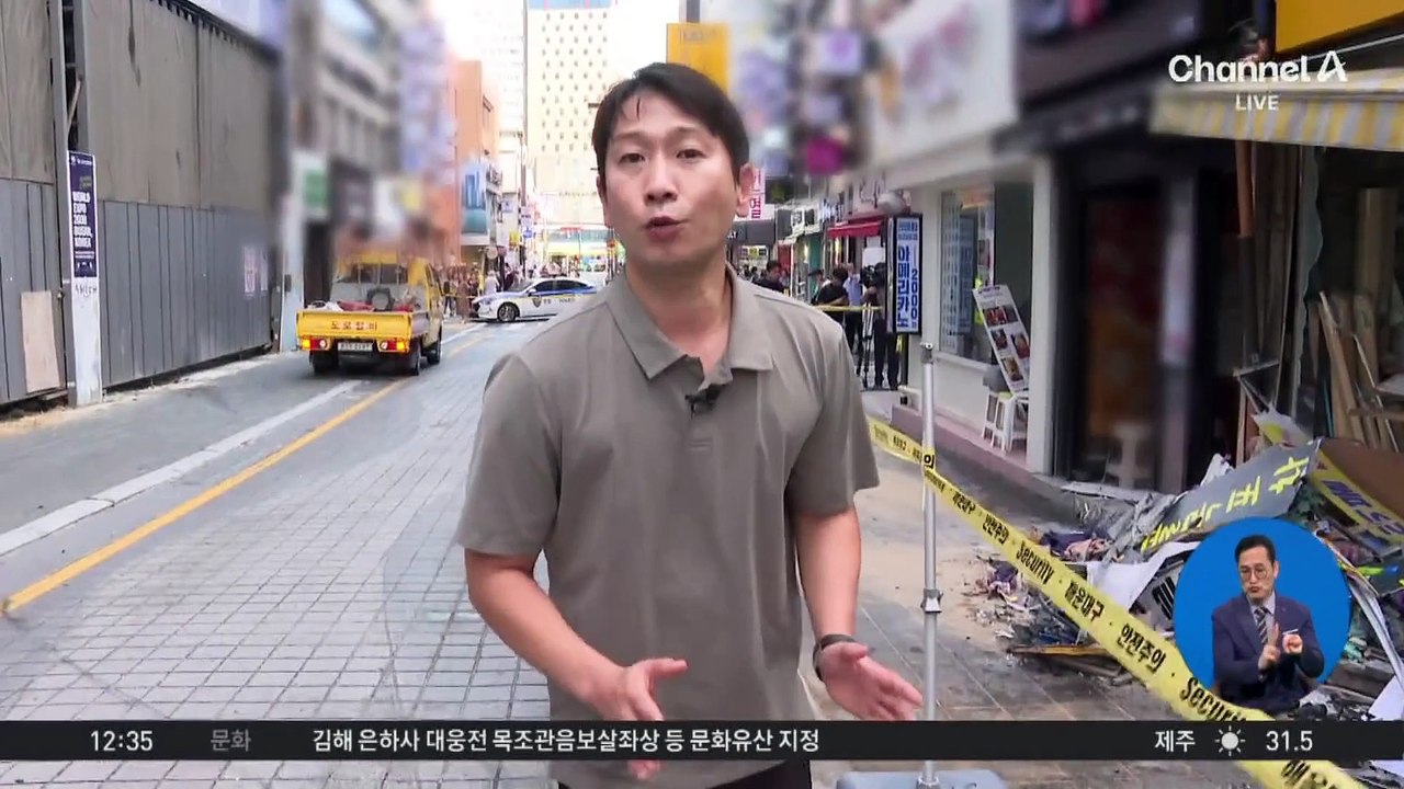 인도 돌진한 승용차…“급발진 주장”