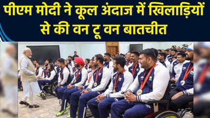पीएम मोदी ने पैरालंपिक खिलाड़ियों से की वन टू वन बातचीत, एथलीट सिमरन शर्मा के साथ लगाए ठहाके