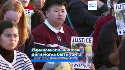 Новости дня | 13 сентября — утренний выпуск