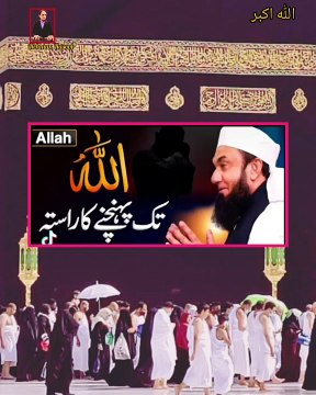 بے نمازی کی کمر قیامت کے دن تختے کی طرح اکڑ جائے گی، تب وہ چاہے گا تو بھی سجدہ نہیں کر پائے گا*اللہ سے تعلق کو سنجیدہ کر لو. یقین مانو وہ منتظر ہے تمہارا. ❤❤️❤️❤️❤️ ﷽ |- #I #love #Allah #and #Muhammad_SAW