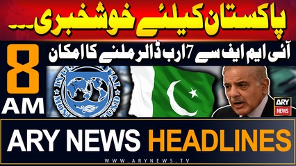 ARY News 8 AM Headlines | 13th September 2024 | Big News for Pakistan
