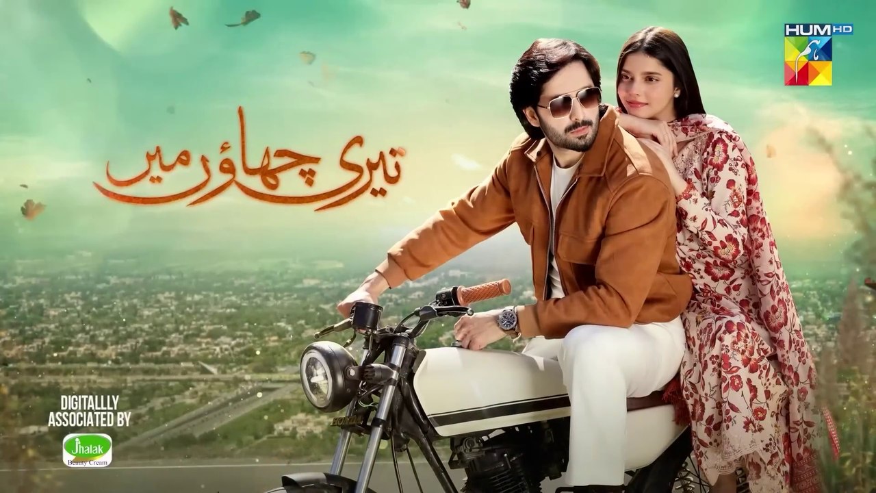 Teri Chhaon Mein - Ep 08 [CC] - 18 July 2024 Sponsored By Jhalak Beauty Cream - Danish Taimoor Drama - 1080