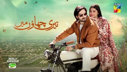 Teri Chhaon Mein - Ep 12 [CC] - 15 Aug 2024 Sponsored By Jhalak Beauty Cream - Danish Taimoor Drama - 1080