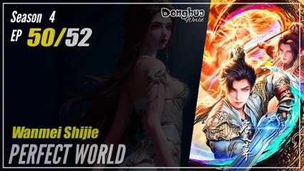 【Wanmei Shijie】  Season 4 EP 50 (180) -  Perfect World | Donghua - 1080P