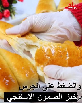 خبز الفينو أسرار خبز المخابز في منزلك وصفة سحرية لخبز فينو يذوب في الفم خبز الفينو المنزلي سهل وسريع ولذيذ مع رباح محمد