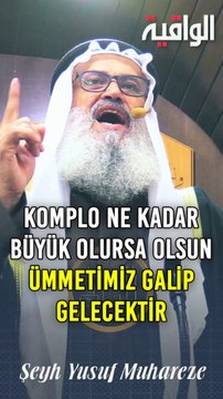 Komplo Ne Kadar Büyük Olursa Olsun Ümmetimiz Galip Gelecektir!