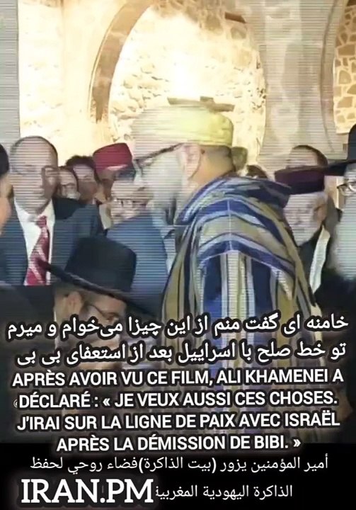si BIBI démissionne, Khamenei entamerons des pourparlers de paix avec Israël