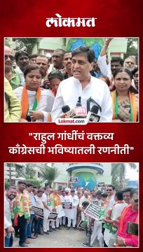 राहुल गांधी आणि काँग्रेसचे मुखवटे समोर येतातय'अशोक चव्हाणांची टीका