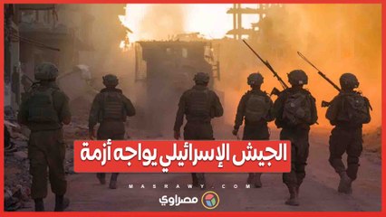 الجيش الإسرائيلي يواجه أزمة .. استقالة قائد وحدة 8200 إثر فشل في منع هجوم 7 أكتوبر