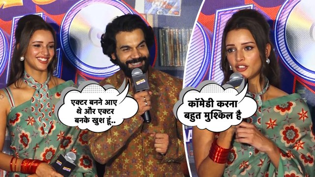 Rajkummar Rao और Triptii Dimri ने दिया दिल जीत लेने वाला जवाब, आपको इसे जरूर देखना चाहिए