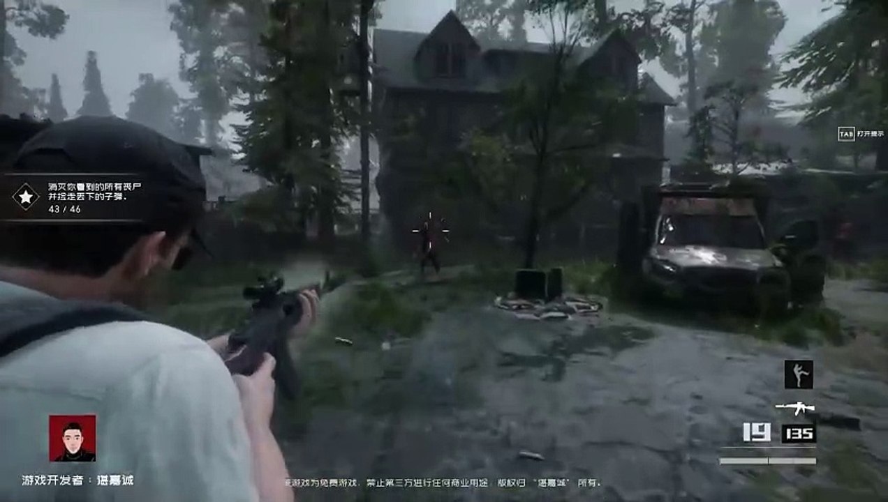 Tráiler de Deathly Stillness