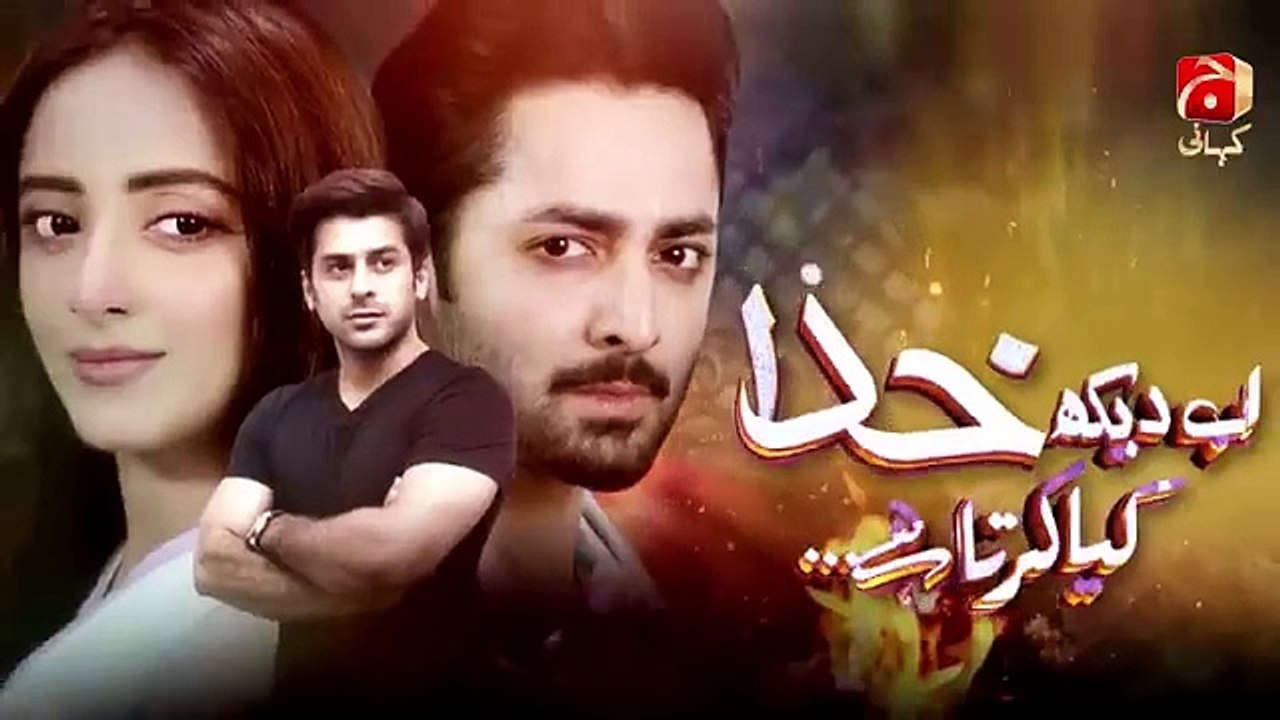 Ab Dekh Khuda Kya Karta Hai Last Ep 24 [ HD ] Danish Taimoor - Sanam Chaudhry - Yashma Gill _