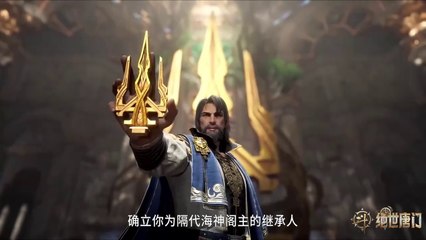 (Ep66HD) Soul Land 2:The Unrivaled Tang Sect Episode 66 Multi-SUB (斗罗大陆Ⅱ绝世唐门)