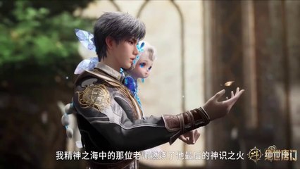 (Ep66) The Peerless Tang Sect Episode 66 Sub Indo and Eng Sub (Soul Land 2 Juensi Tangmen)(斗罗大陆Ⅱ绝世唐门)