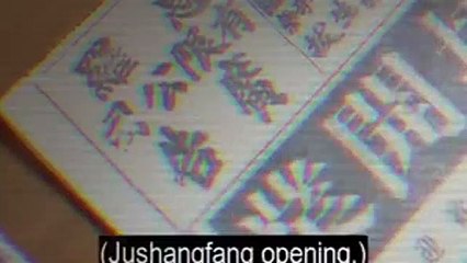 Strange Tales Of Jiang Cheng Season 1 Episode 7 (English Sub)