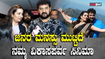 Vikaasaparva  ನಿಮ್ಮ ನಮ್ಮ ಮನೆಯಲ್ಲಿ ನಡೆಯುವಂತಹ ವಿಷಯವೇ ವಿಕಾಸಪರ್ವ: ರೋಹಿತ್ ನಾಗೇಶ್