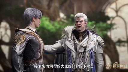 66HD.Soul Land 2:The Unrivaled Tang Sect Episode 66 Multi-SUB (斗罗大陆Ⅱ绝世唐门)