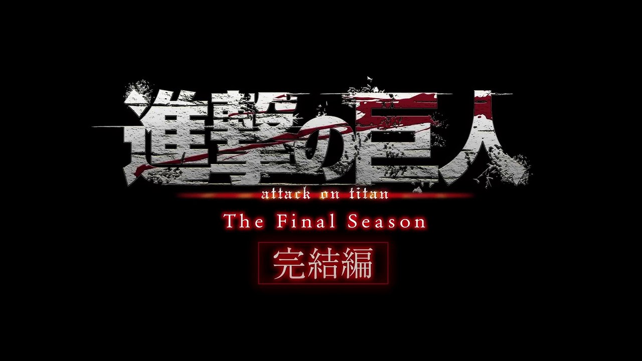 Attack on Titan - Der Trailer zum Film The Last Attack
