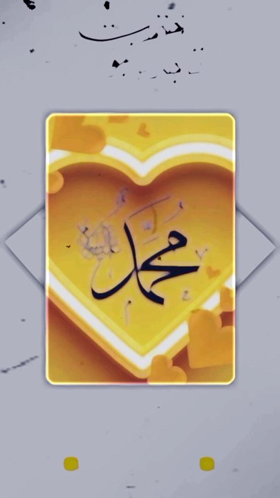 تاجدار ختم نبوت