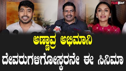Actor, ನಿರ್ದೇಶಕ Vicky Varun ಅವರು ಕಾಲಪತ್ಥರ್ ಸಿನಿಮಾ ಮೂಲಕ ಏನು ಹೇಳೋಕೆ ಹೊರಟಿದ್ದಾರೆ?