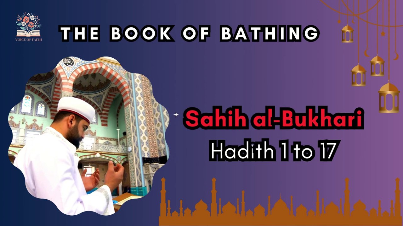 Sahih Al-Bukhari | The Book of Bathing | Hadith 1 - 7 | English Translation