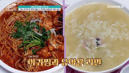 야경증 문제로 시작된 부부갈등♨ 훈육하는 아빠와 불안한 엄마