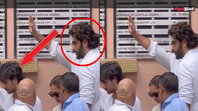 Malaika Arora Father Death: Malaika के सामने बेटे Arhaan Khan ने Arjun Kapoor को किया IGNORE ?