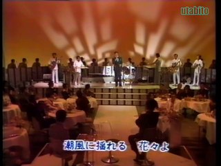 石原裕次郎　映画主題歌メドレー（狂った果実～俺は待っているぜ～錆びたナイフ）