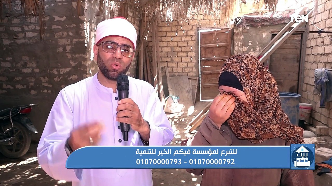 جهود مؤسسة فيكم الخير في أعمال الخير ومساعدة المحتاجين