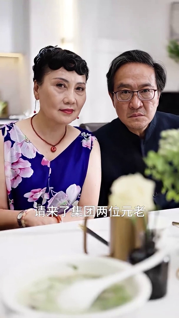 The Fake Couple