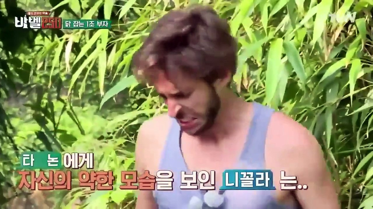 Babel 250 - 바벨250 - E2