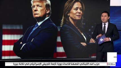 استطلاعات الرأي: الاقتصاد محور اهتمام 75% من الناخبين الأميركيين