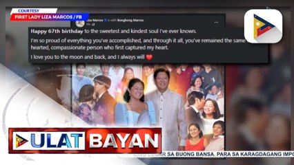 First Family, nagpaabot ng pagbati sa 67th birthday ni PBBM
