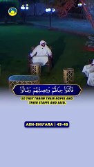 Surah Ash-Shu’ara Ayat 43-48  Soothing Quran Recitation by Mansour Al Salimi #qurandaily 0:55