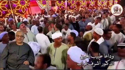 بُكاء الشيخ ياسين على رحيل الدكتور اشرف غراب